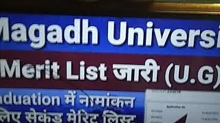 Magadh University Part 1 Admission 2019 : MU 2nd Merit List