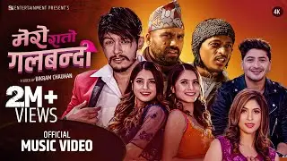 Mero Rato Galbandi New Song 2021 by Pratap Das & Sapana Ghimire | Smarika/Samarika/Bale/Balchhi/Raju