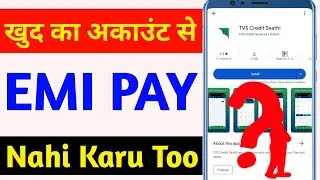 Alag Bank Account Se Tvs Credit Loan Ka Payment | Tvs Credit Late Payment Others Bank Account
