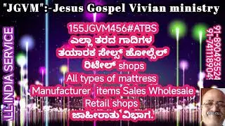 155JGVM456#ATBS)All types of mattress Manufacturer shops items Sales WholesaleRetail in Karnataka.