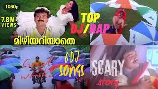 മിഴിയറിയാതെ | 6 #DJ /#RAP #song | progressive house, edm, future bass, dance pop, dj remix