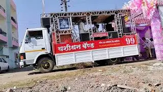 yeshodhan Band vadel 🎹🎤(Sonu patil)९९६०१७६५२९