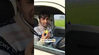 गूंगा बिखरी 🤪🤣 Comedy Funny video #comedy #funny #funnyshorts #vinod5family