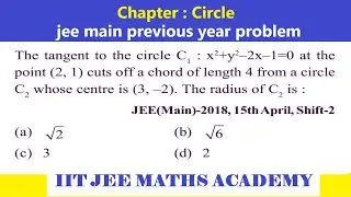 CIRCLE | JEE MAIN 2018 | 15 APRIL |  SHIFT 2|  RS SIR