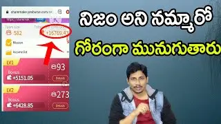 Omg burse Scam || omg burse withdrawal in process Telugu