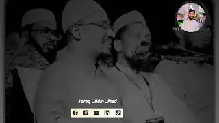 বান্দা যখন সেজদা পড়ে #ইসলামি #আনিসুররহমান #islamilife #islami #নামাজ #namaj  #Quran 