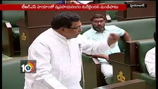 TS Assembly Debate on Farmers Crisis & Loan Waiver | CM KCR | Hyderabad | 10TV
