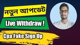 Fake sign up new Update !! Live Withdraw প্রতিদিন মোটামুটি 20$ আয় করুন  100% Working method !!