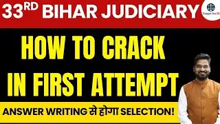 How to Crack Bihar PCS-J 2025 in First Attempt | 33rd Bihar Judiciary | Target for IQ