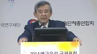 [IFRE 2014_Break-out Session 2_ Speech 15] Iekuni Ichikawa