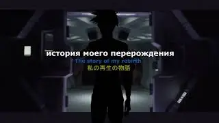 КТО Я &times; Vtuber Debute