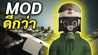 ข่าว Build 42 (ไทย) Project Zomboid | แต่ผมเจอ Mod ที่สนุกกว่าโดยไม่ต้องรออัปเดตใหม่