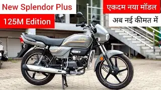 2026 New Hero Splendor Plus 125M Edition Review ✅ Splendor Plus 2026 New Model | Splendor Plus