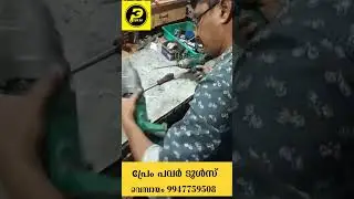 RH220 റോട്ടറി ഹാമ്മർ റിപ്പയറിംഗ് | Prem Power Tools vembayam