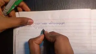  constitution of India #parliament article 79-122 #polity class #लोकसभा #राजसभा polity #upsi#upp