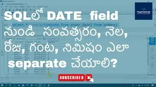 SQL - How To Extract YEAR, MONTH, DAY, HOUR, MINUTE, SECOND From Date field