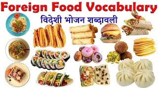 Learn Foreign Food Vocabulary with Pictures &ndash; Delicious Words Around the World! #foreignfood