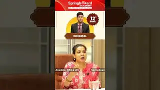 Richhpal ( Rank 12 ) RAS 2023