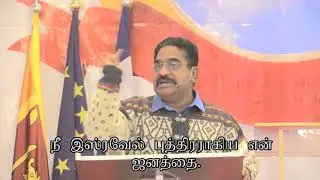 மோசே - பாகம் 7. Moses - Tamil part 7