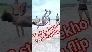 Backflip tutorial 10 step dekho trending #shorts #shortvideo @sk fly king