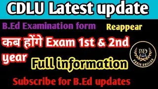 CDLU B.Ed Reappear Examination form 2023 | CDLU के Exam कब से hoge reappear 2023