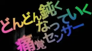 【Vocaloid4 カーバ】 DANCE FLOOR 【歌手音ピコ】