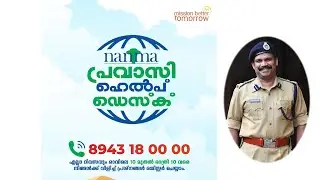 Corona Effect Pravasi Help Desk Call or Whatsaap +91 8943 18 00 00