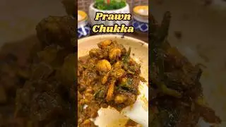 ‼️prawn chukka recipe ‼️ #prawnrecipe #nonvegrecipe #food #easyrecipe #quickrecipe #prawngravyrecipe