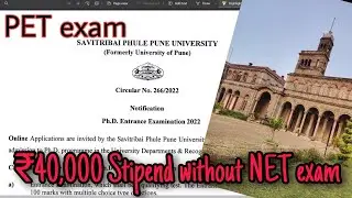 Pune University PhD entrance | PET exam #stipend #job #jobs2022  #sppu #net #netexam #phd