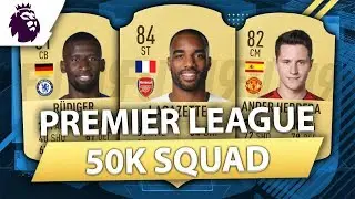 OVERPOWERED 50K PREMIER LEAGUE SQUAD BUILDER! FIFA 19