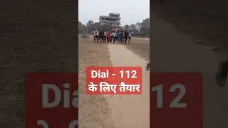 Dial 112 #shortvideo #viral #video 😭😭😭