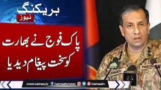 Pakistan India Live | ISPR DG reveals details of Indian DGMO&rsquo;s May 7 request