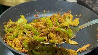 Capsicum Fry Recipe | Capsicum Recipe |Simple & Tasty Capsicum Fry | Side dish recipe 