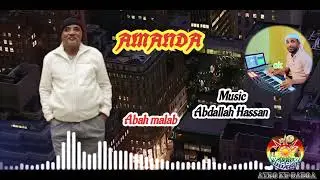 New Afar Music AMANDA / ABAH MALAB 2025/#djibouti #somaliland #artist #djib_talent