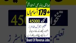 FBR Jobs 2023 New | Federal Board of Revenue Jobs 2023 in Pakistan