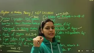 Algebra & Number Theory | NEP Syllabus | BA/BSc Maths | Haryana Universities| New Era Maths Classes