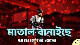 Matalan Banaiche.Free Fire Beat Sync Montage. SPH GAMINA