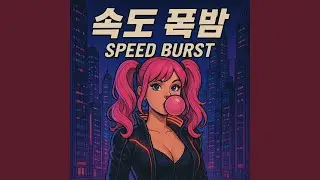 Speed Burst