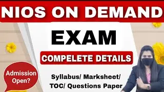 On Demand Exam Full Details In NIOS  | How To pass in 45 days | Nios Admission Online Procedure