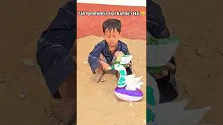 Yah Beta Nahin Hai Battakh Hai 🤣🤣 #shortsfeed #shorts #trending #viral #fun #comedy #video
