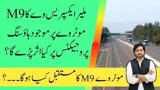Future Of M9 Motorway Karachi | Malir Expressway Effect on Motorway Projects | Raees Zahid