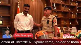 How Nikhil won over Patroller Cop|Anand Mishra IPS A beautiful video of Love, Warmth and Brotherhood
