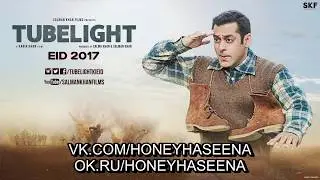 Луч надежды / Tubelight / 2017 / русский трейлер от Honey&Haseena