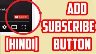 How to Add a SUBSCRIBE BUTTON to your Youtube Videos [HINDI]