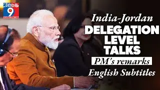 PM Modi&rsquo;s remarks during meeting with HM King Abdullah II of Jordan |