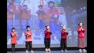 Gongxi Gongxi by Asian Stars Kids Choir