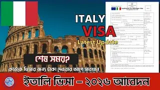 Italy Work Visa 2026 | Decreto Flussi শেষ ❌ এখন টাকা দিলে ঠকবেন | Full Bangla Guide
