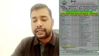 Binghatti company ka interview 25 June  | Dubai