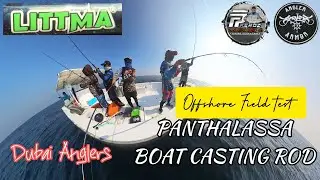 Field test | PANTHALASSA BOAT CASTING ROD by LITTMA | OFFSHORE ABU DHABI UAE 🇦🇪