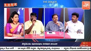 Debate on AP Politics | YS Jagan Vs Chandrababu | AP Assembly 2019 | YSRCP Vs TDP | YOYO TV Channel